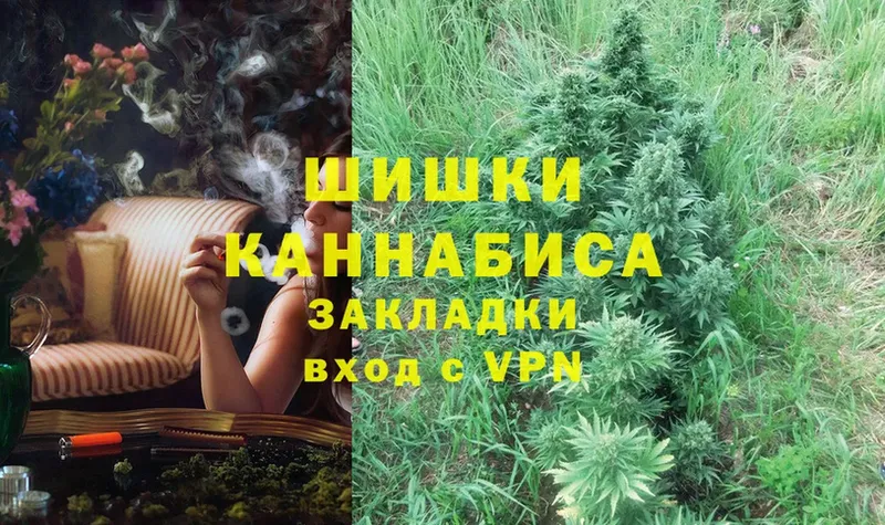 МАРИХУАНА White Widow  сколько стоит  Павлово 